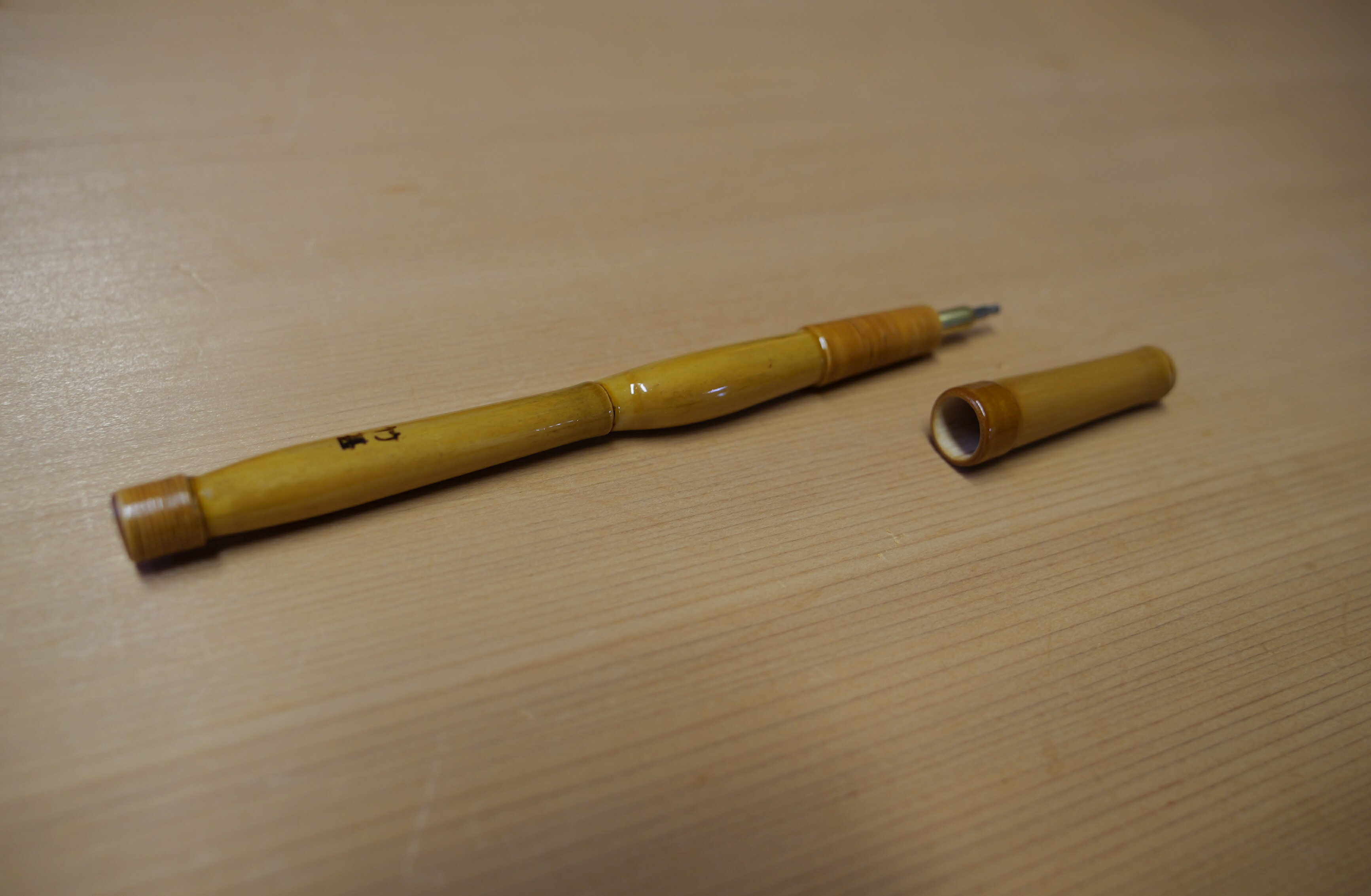 【ふるさと納税】竹甚工房　ボールペン（4）～世界に一つだけの手作りペン～（010_5004）