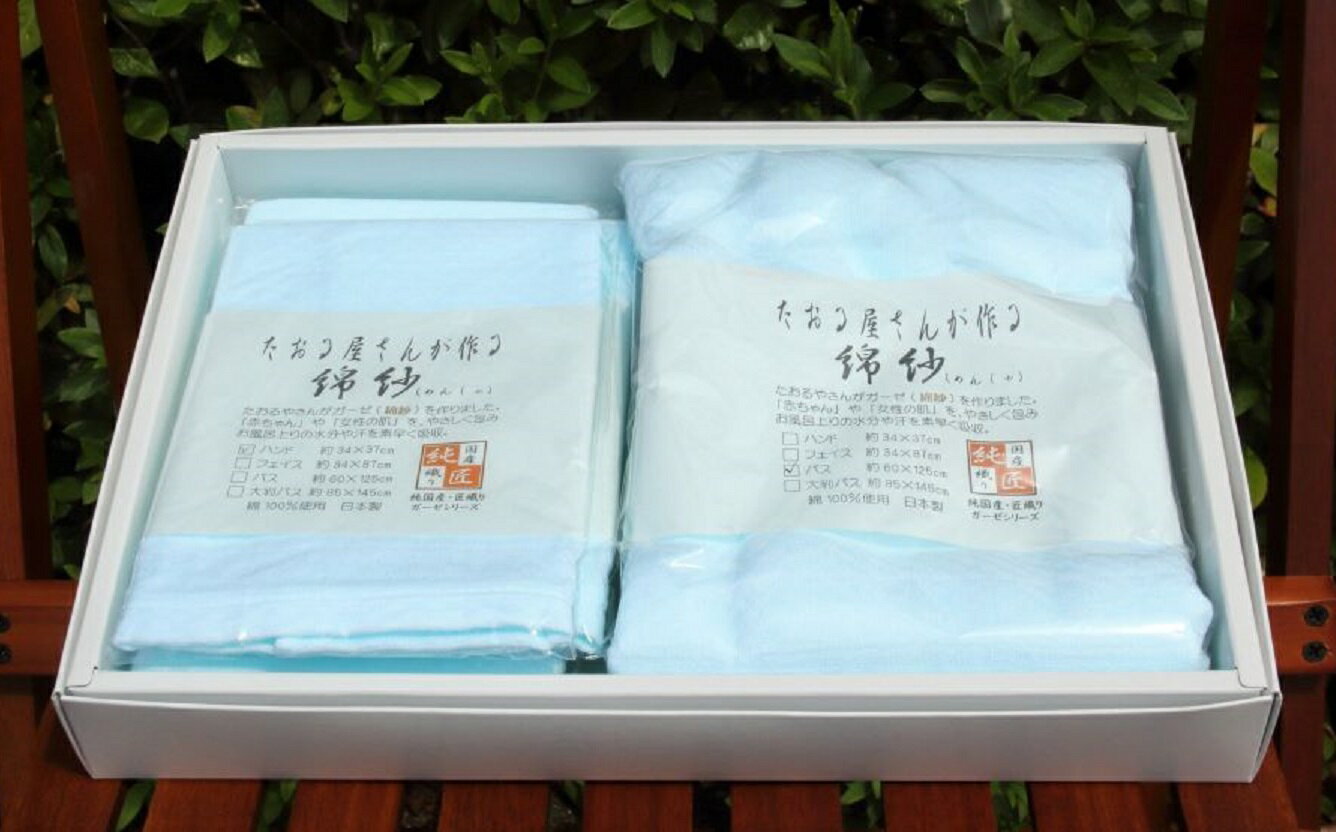 大阪府熊取町の画像2