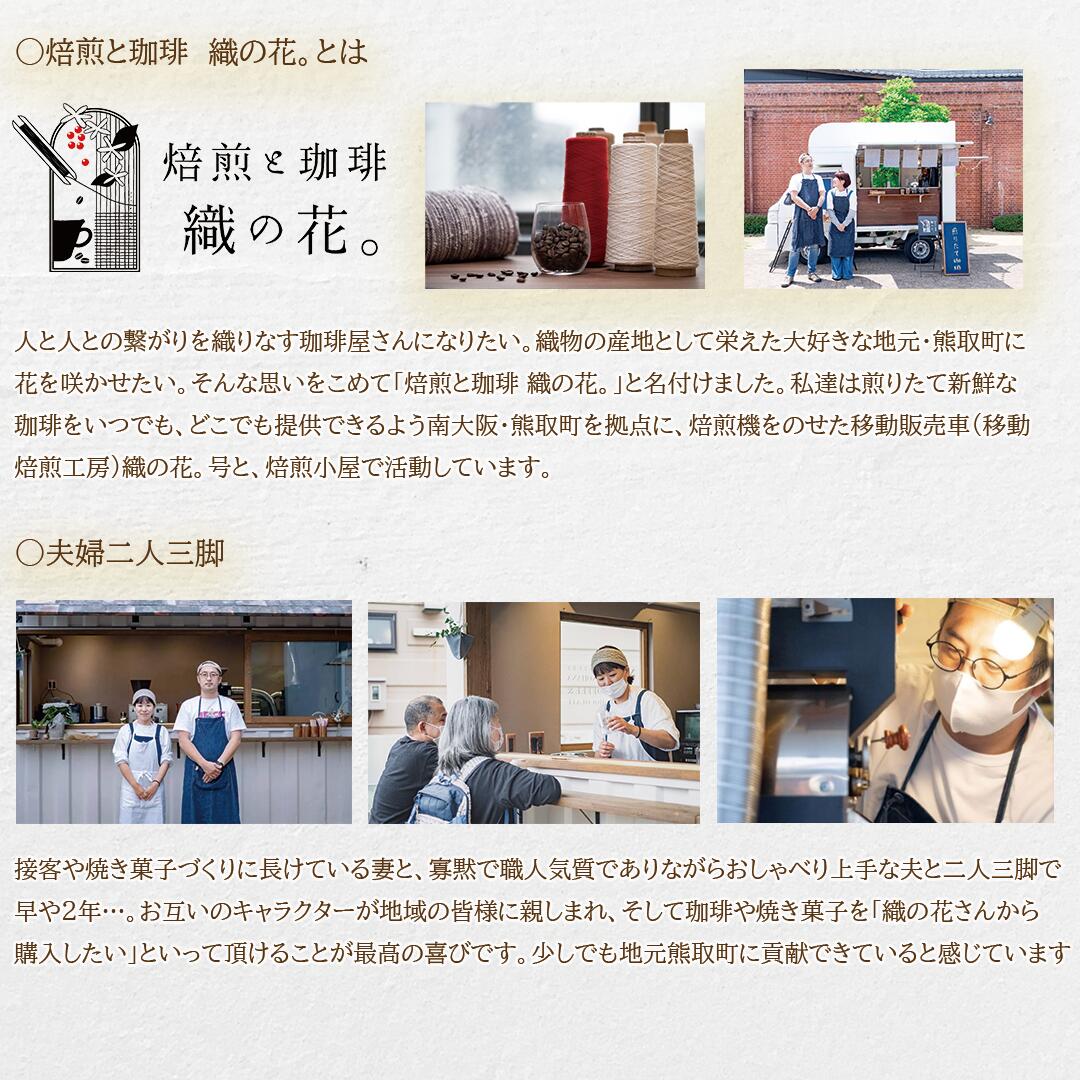 大阪府熊取町の画像2