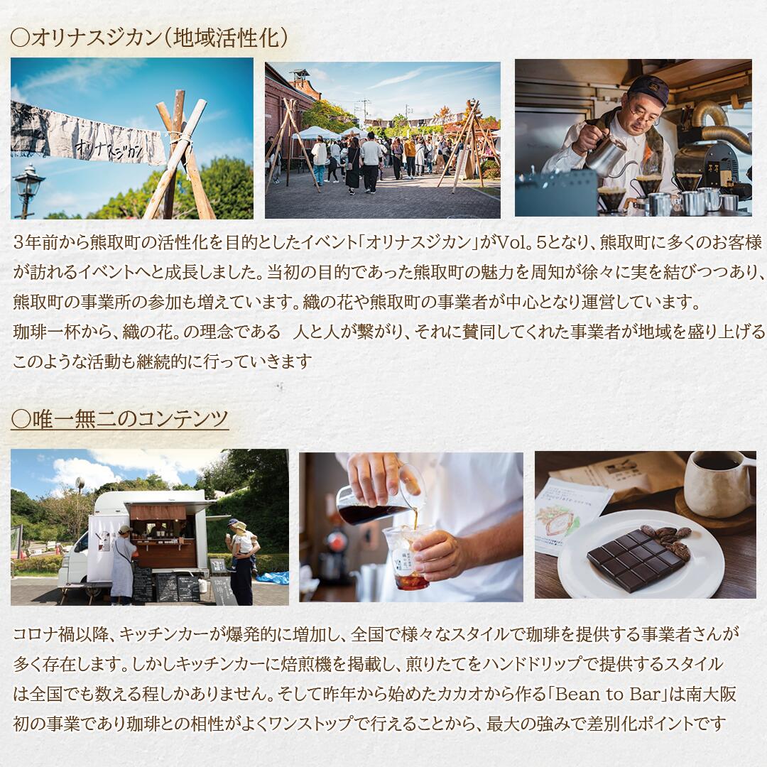 大阪府熊取町の画像3