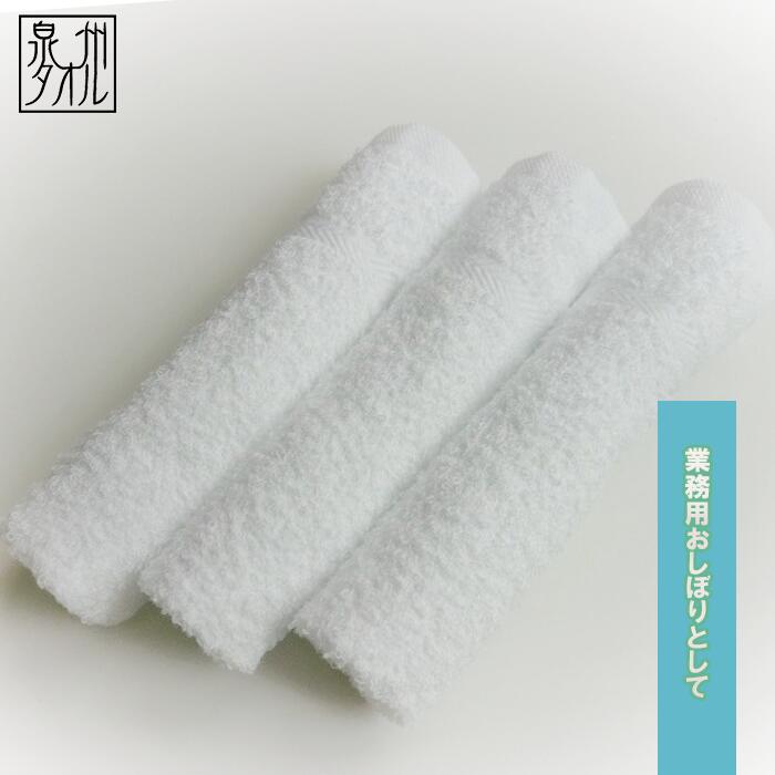 大阪府熊取町の画像2