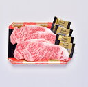 【ふるさと納税】氷温熟成国産牛サーロインステーキ150g×4枚