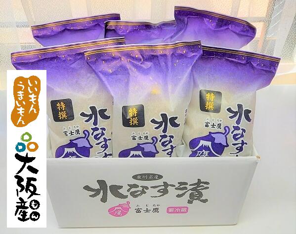 漬け物(浅漬け)人気ランク13位　口コミ数「0件」評価「0」「【ふるさと納税】特撰水なす漬6個入（季節限定8月下旬まで）」