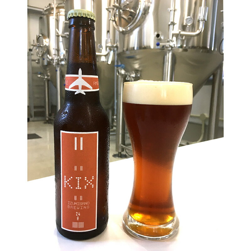 【ふるさと納税】KIX BEER12本セット【アンバーエール】