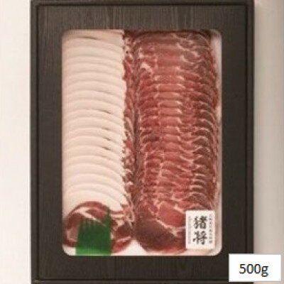 名称 ＜天然猪肉＞上猪肉スライス(500g) 保存方法 冷凍 発送時期 お申込みより1～2週間程度で順次発送予定 提供元 猪将 配達外のエリア 離島 お礼品の特徴 自然あふれる岬町内の山で捕獲した天然猪です。 ぼたん鍋や焼き肉、バーベキュー、野菜と炒めたり、 お好みのスタイルでお召し上がりください。 内容量　500g(21.3cm×28.3cm×3.6cm×1箱) ■生産者の声 猪肉は、脂質が少なくヘルシーで、 たんぱく質・ビタミンB2、ビタミンB12が多く含まれているといわれています。 栄養がいっぱいのお肉です。 ジビエの人気が高まっておりますので、是非、ご賞味ください!! ■お礼品の内容について ・上猪肉スライス[500g×1] 　　原産地:大阪府泉南郡岬町/加工地:大阪府泉南郡岬町 　　賞味期限:発送日から1ケ月 ■原材料・成分 猪肉 ■注意事項/その他 ※画像はイメージです。お礼品以外の付属品はございません。 ・ふるさと納税よくある質問はこちら ・寄附申込みのキャンセル、返礼品の変更・返品はできません。あらかじめご了承ください。このお礼品は以下の地域にはお届けできません。 ご注意ください。 離島