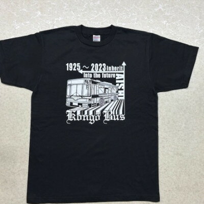 金剛バス 記念Tシャツ Lサイズ(ブラック)