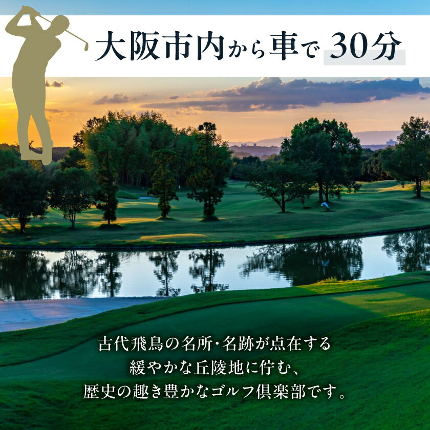 大阪府太子町の画像2