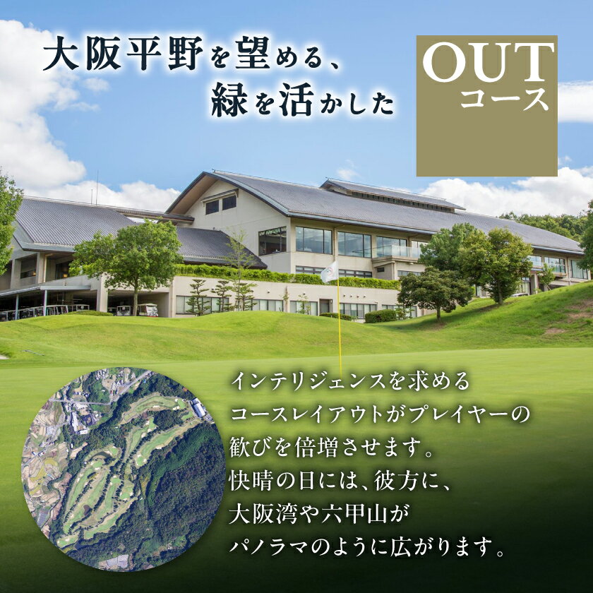 大阪府太子町の画像3