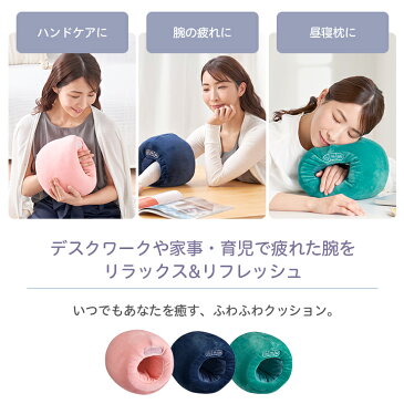 【ふるさと納税】mashua マイアームケア M-002 ピーコックグリーン(G)【1266876】