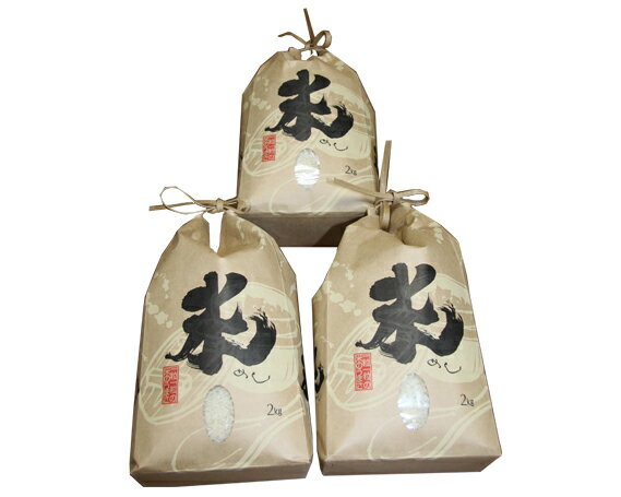 【ふるさと納税】No.081 河南町特別栽培　水越米（ヒノヒカリ）　2kg×3袋 ／ お米 白米 精米 ひのひかり ブランド米 6kg エコロジー 送料無料 大阪府のサムネイル