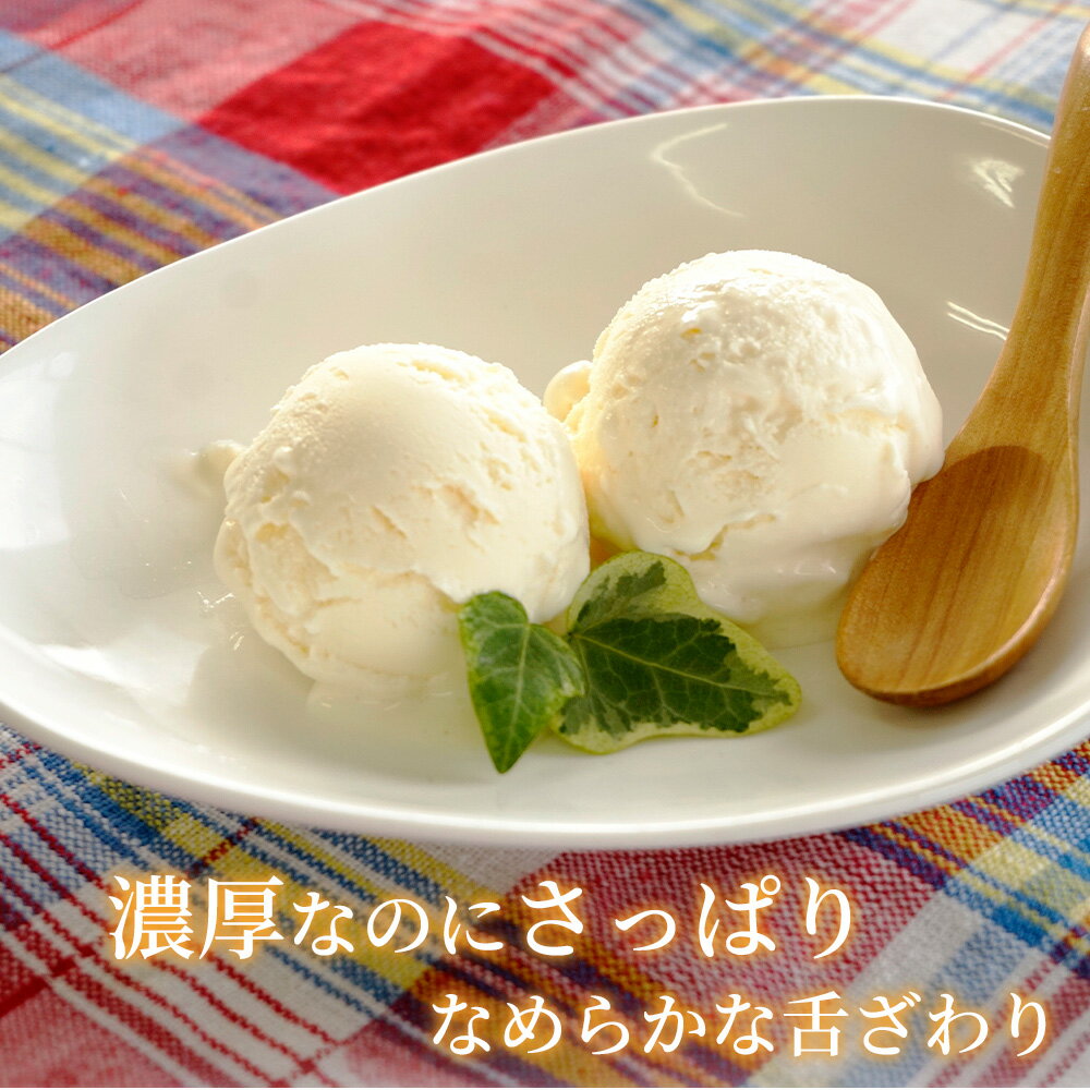 【ふるさと納税】 無添加アイスクリーム＆アイスキャンデーセット ／ チョコ 宇治金時 ミルク 濃厚 濃厚 まろやか こだわりアイス 高級アイス 贅沢スイーツ 冷たいお菓子 アイス ふるさと納税特産品 ギフト お取り寄せ アイスキャンデー 夏のスイーツ 送料無料 大阪府 No.129