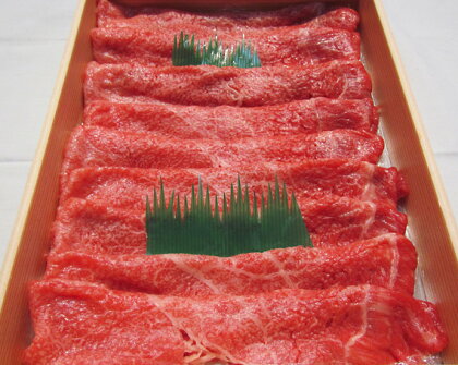 No.199 黒毛和牛　しゃぶしゃぶ用肉　計約375g ／ 牛肉 赤身 もも肉 鍋 送料無料 大阪府