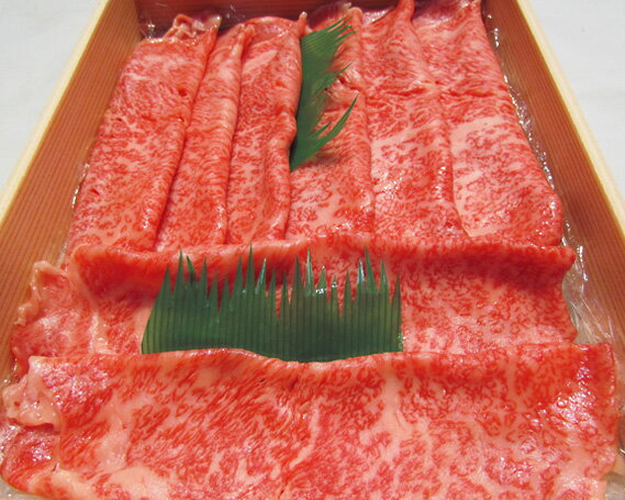 【ふるさと納税】No.206 特選 黒毛和牛 しゃぶしゃぶ用肉 計約450g ／ 牛肉 ロース 鍋 送料無料 大阪府