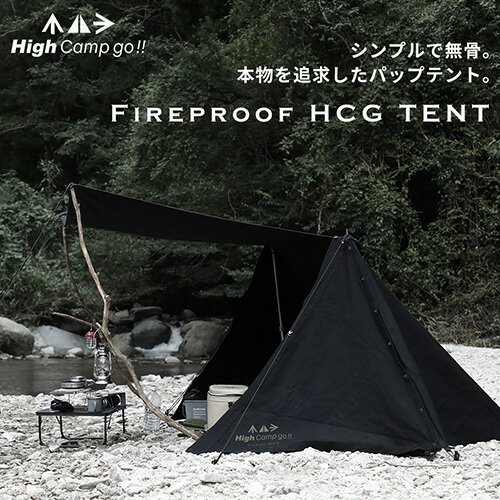 Fireproof HCG TENT パップテント / キャンプ アウトドア 送料無料 大阪府