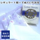 16位! 口コミ数「0件」評価「0」No.307 Lotus Savon レギュラー1個+てぬぐいたおる ／ ロータスサボン 無添加 石鹸 石けん 蓮根 レンコン 保水力 保湿･･･ 