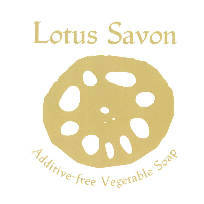 【ふるさと納税】No.310 Lotus Savon レギュラー2個 トライアル1個+和心たおるセット ／ ロータスサボン 無添加 石鹸 石けん 蓮根 レンコン 保水力 保湿効果 スキンケア タオル 送料無料 大阪府