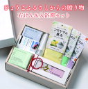 【ふるさと納税】ひょうごふるさとからの贈り物 石けん&入浴剤セット 【 美容 シロヤマクレイ配合 無添加石けん 上質オイル配合 乾燥肌向け リラックス バスタイム 】