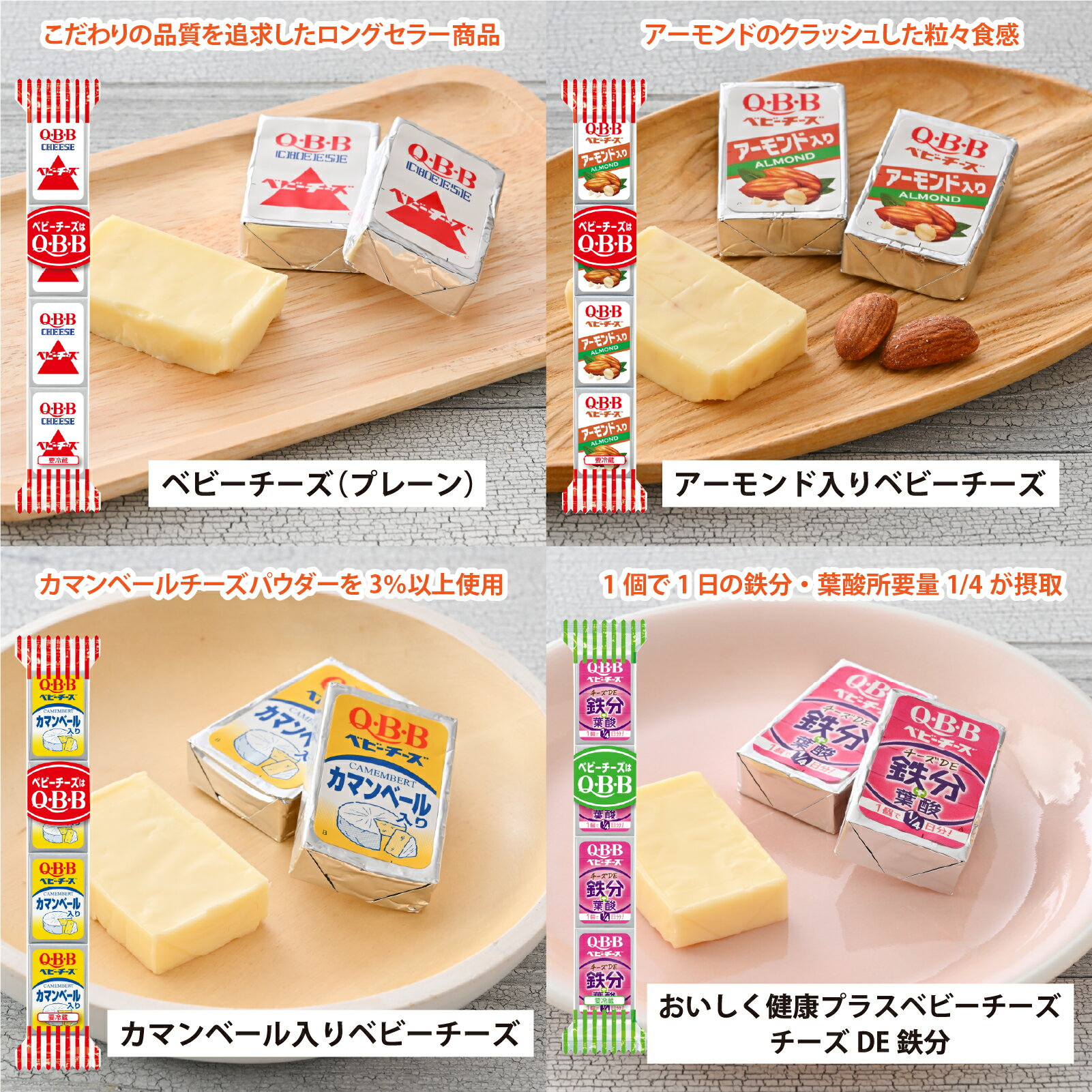 【ふるさと納税】【選べる内容量】キリン一番搾り 500ml 24本 と QBBチーズ 7品 or 9品 / ビール キリンビール キリン 麒麟 KIRIN お酒 アルコール 缶ビール 缶 生ビール 神戸 工場 チーズ おつまみ 晩酌 ギフト 兵庫県