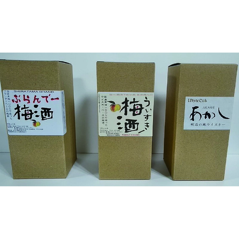 【ふるさと納税】江井ヶ嶋酒造地ウィスキーと梅酒のセット　【 お酒 洋酒 江井ヶ嶋酒 ウィスキー 梅酒 セット 】