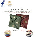 【ふるさと納税】豊岡小物 イタリアレザーコインケース 【 ファッション ファッション小物 財布 小銭入れ 最高級イタリア革使用 普段使い 】