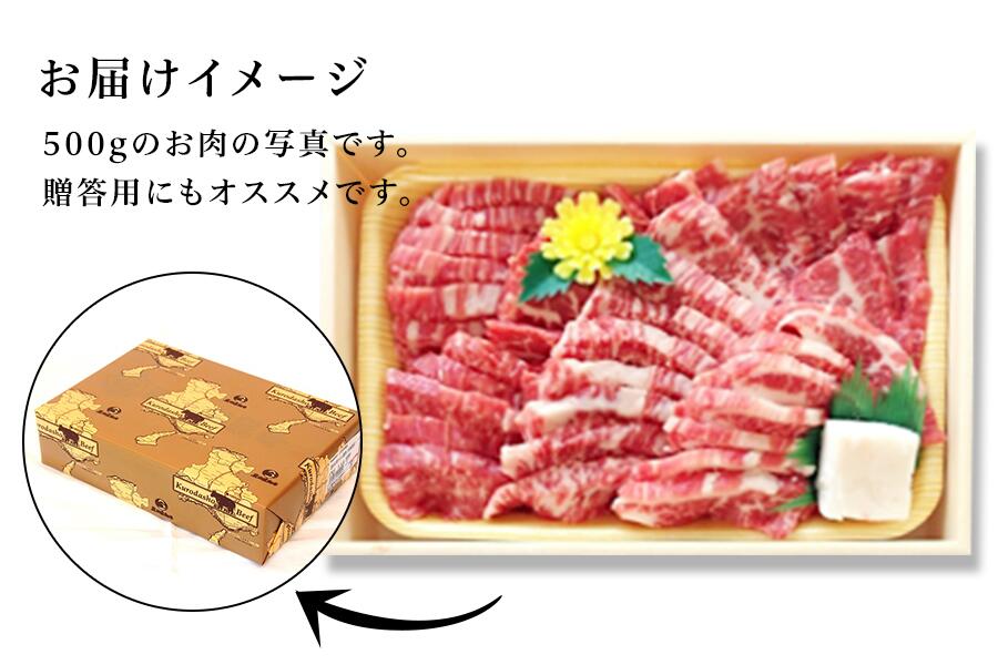 【ふるさと納税】但馬牛「黒田庄和牛」モモ焼肉用（800g）　【 お肉 牛肉 ビーフ おうち焼肉 国産 最高級の肉質 ヘルシー コク イベント お祝い 正月 集まり 食材 食べ物 】