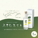 13位! 口コミ数「0件」評価「0」KOBE GIN YAMA　1本　【 洋酒 アルコール 美味しい お酒 爽やかな 柚子 香り 華やか 青紫蘇 甘い 緑茶 ジン やさしさ キ･･･ 