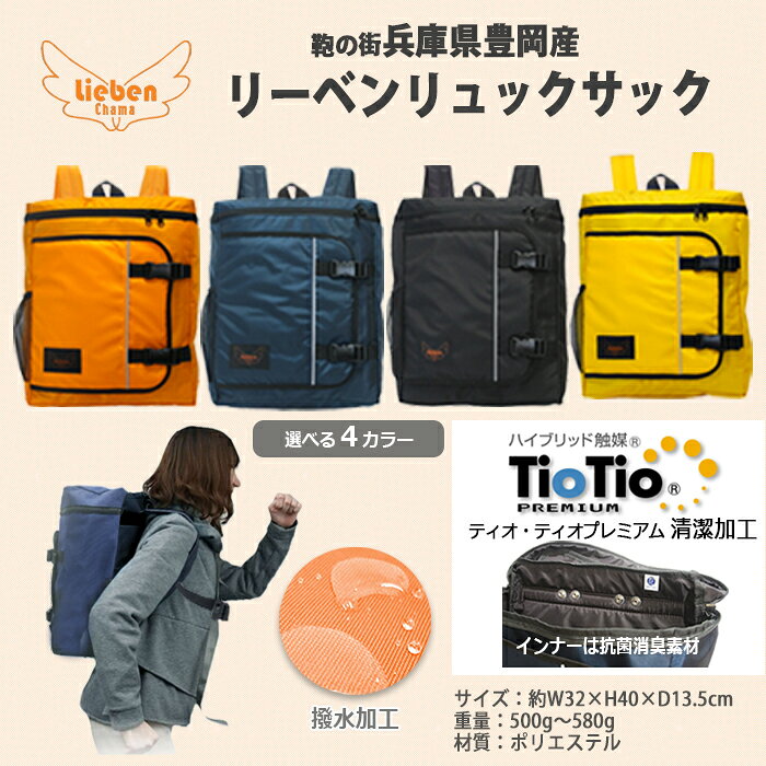 【ふるさと納税】【人と防災未来センター協力】1人用 45点防災グッズ 豊岡産 / 防災グッズ 防災用品 防災リュック 防災バッグ 防災鞄 災害時 非常時 備え 対策 お水 防災セット トイレ 備蓄 非常用 簡易 非常食 飲料水 簡易トイレ 5年保存 長期保存 災害 非常用 防災グッズ f280003-hyogo-10000537 兵庫県 サンプル画像3