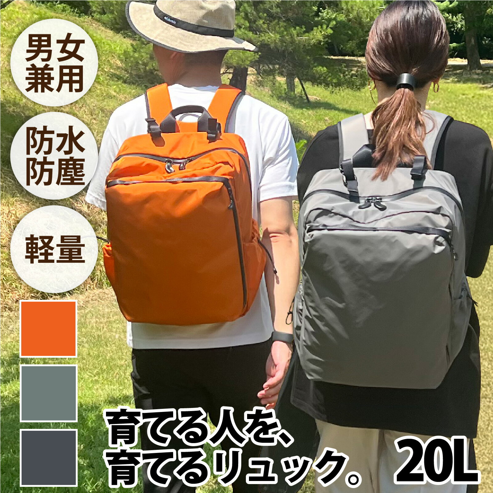 【ふるさと納税】【選べるカラー】レイズリュック【 子育てバッグ ユニセックス 軽いバッグ 撥水 防塵 コーデュラ アウトドア 旅行バッグ 通勤バッグ 長く使える...