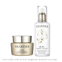 【ふるさと納税】ブランティエ Cセット 2点 ( シルキーナノクリーム 30g & シルキーモイストローション 120ml ) / アットコスメ コスメ 美容 ...