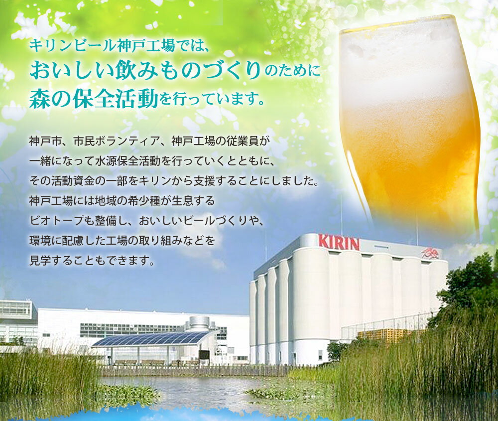 【ふるさと納税】キリン淡麗 グリーンラベル 350mL 缶 2ケース（24本×2）合計48本 | ビール キリンビール 淡麗 缶ビール 麒麟 お酒 アルコール 家飲み 神戸工場 おすすめ 送料無料 3