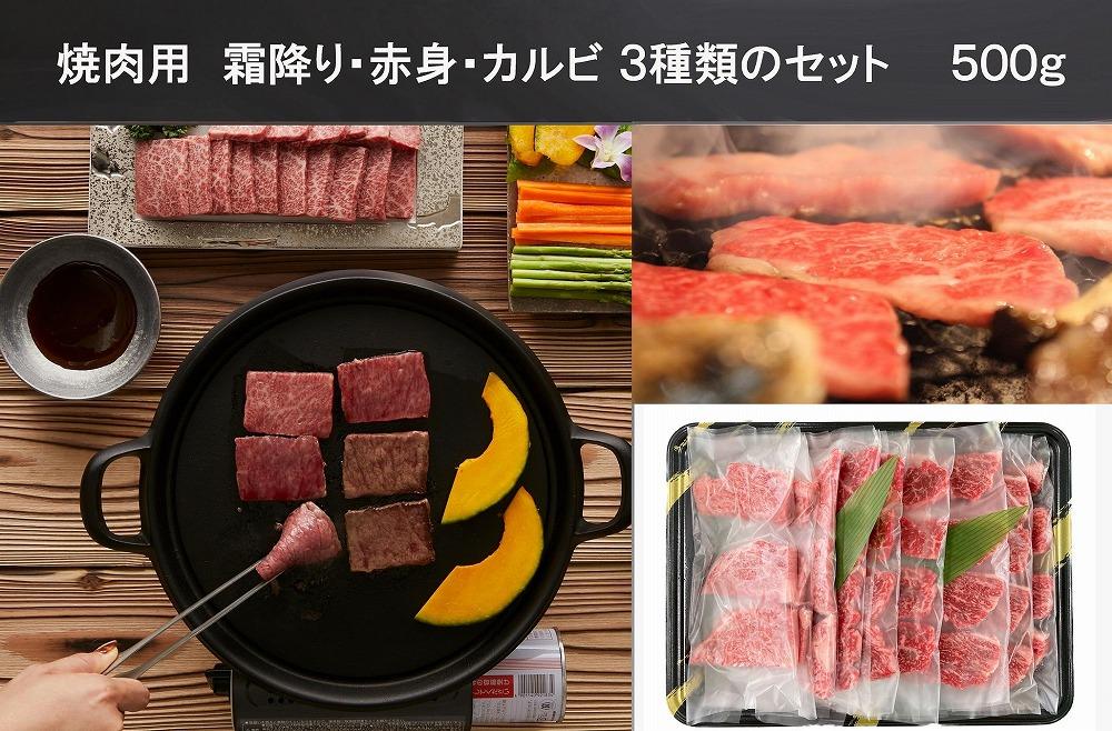 【ふるさと納税】3回定期便／A5等級 神戸牛 すき焼き・焼肉 3カ月連続お届けコース［神戸牛専門店 神戸ぐりる工房］ f281000-kobe-10002053 兵庫県神戸市 サンプル画像3