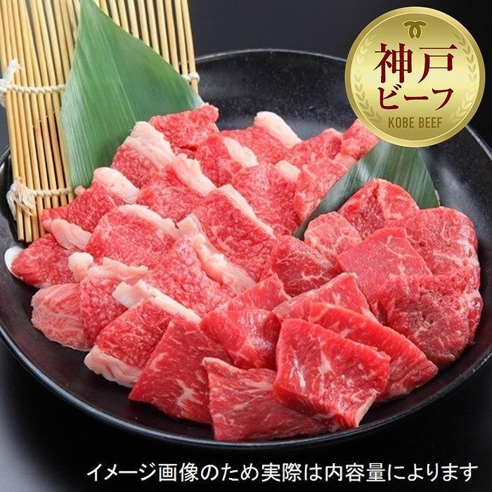 【ふるさと納税】【西村ミートショップ】神戸牛 焼肉セット400g （カルビ＆ロース）