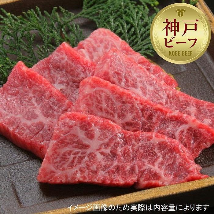 【ふるさと納税】【西村ミートショップ】神戸牛 上焼肉 200g