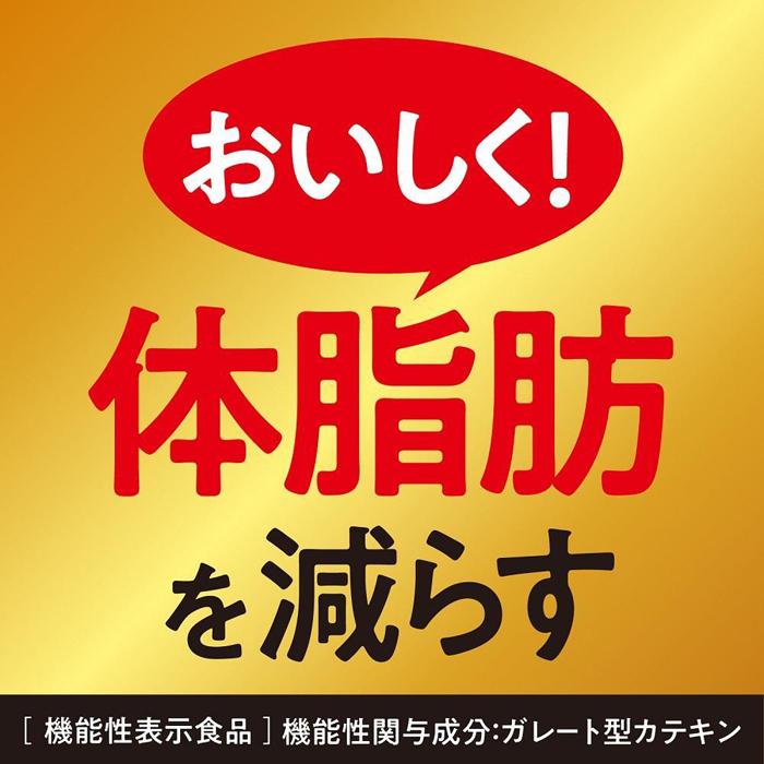 【ふるさと納税】【機能性表示食品】お～いお茶　濃い茶　 2L×2ケース（12本）