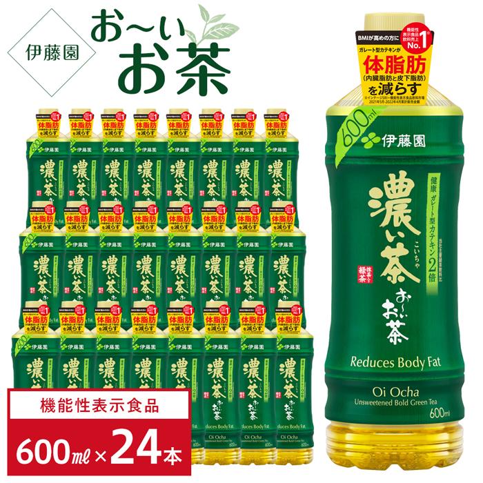 9位! 口コミ数「1件」評価「5」【機能性表示食品】お～いお茶　濃い茶　600ml×1ケース（24本）