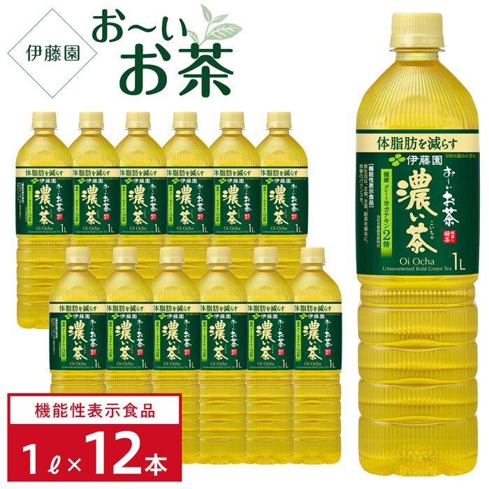 12位! 口コミ数「0件」評価「0」【機能性表示食品】お～いお茶　濃い茶　1L×1ケース（12本）