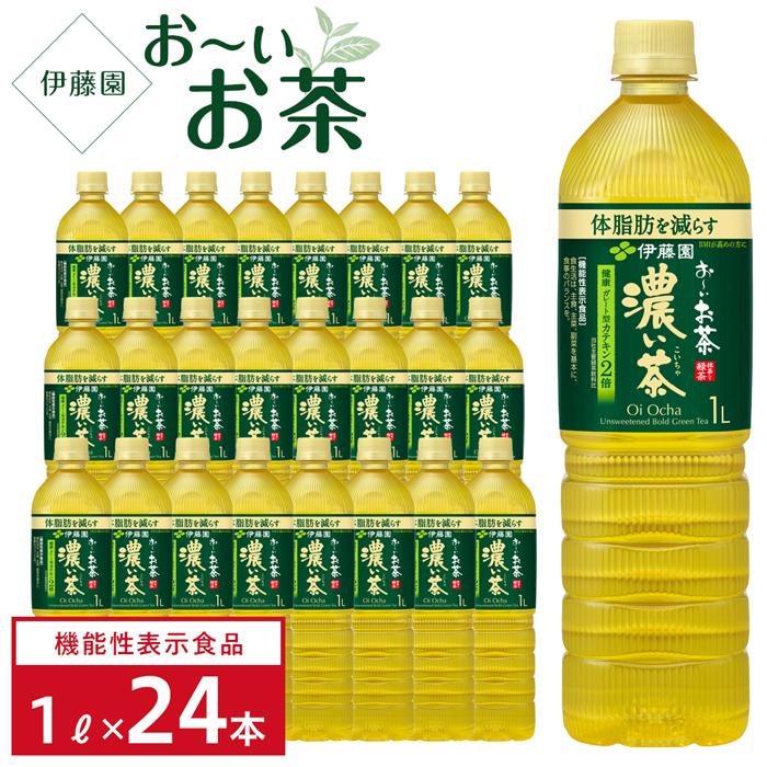 4位! 口コミ数「0件」評価「0」【機能性表示食品】お～いお茶　濃い茶　1L×2ケース（24本）