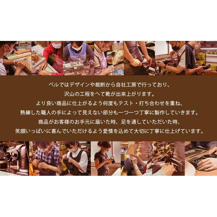 【ふるさと納税】【五つ星ひょうご認定】【職人手作り】100歳まで歩ける足を目指して！　トレーニングスリッパ　グーパー　ドクターホワイルシリーズ　DRFT2（ブラック（黒底））