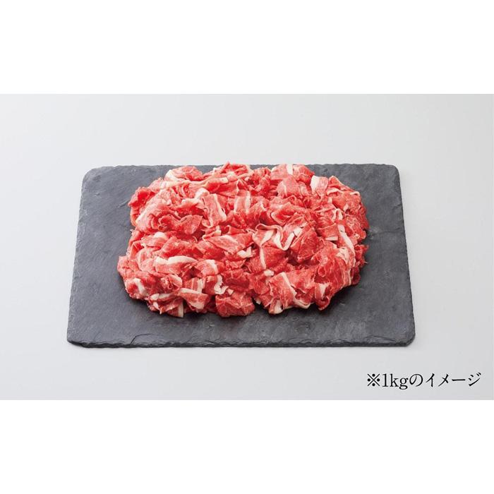 【ふるさと納税】【神戸牛牧場】神戸ビーフ 小間切れ / 500g f281000-kobe-10002451 兵庫県神戸市 サンプル画像2