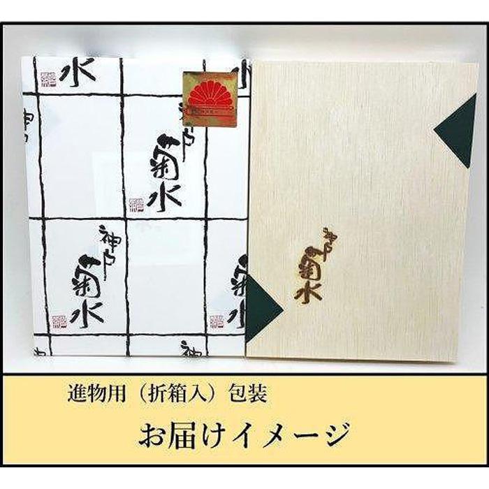 【ふるさと納税】神戸の老舗精肉店が厳選！神戸ビーフ「おまかせ焼肉セット800g」【牛脂付】 2