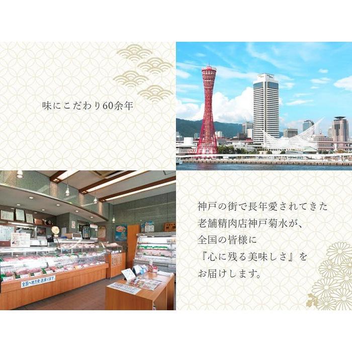 【ふるさと納税】神戸の老舗精肉店が厳選！神戸ビーフ「おまかせ焼肉セット800g」【牛脂付】 3