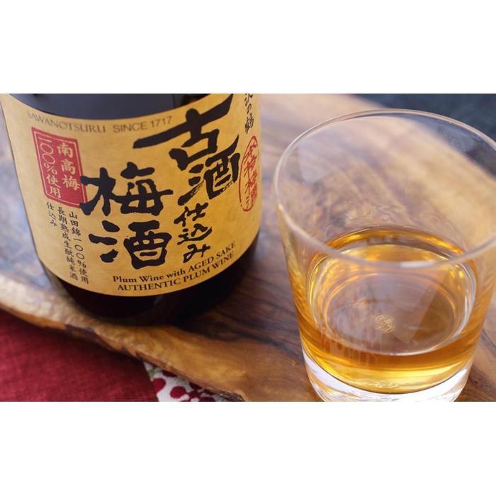 【ふるさと納税】沢の鶴 古酒仕込み梅酒720ml×6本 | お酒 さけ 人気 おすすめ 送料無料 ギフト