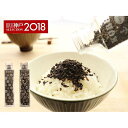 【ふるさと納税】【神戸セレクション認定】パパっとふりかけ「ひとふり昆布(90g)・ひとふり昆布なないろ(90g)」セット | 食品 加工食品 人気 おすすめ 送...