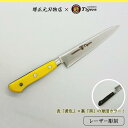 【ふるさと納税】阪神タイガース球団承認タイガース包丁ペテイナイフ スウェーデンステンレス黄・黒樹脂柄 | 包丁 刃物 キッチン用品 調理器具 人気 おすすめ 送料無料
