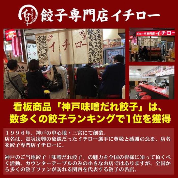 【ふるさと納税】【ギョーザ専門店イチロー】台湾の定番屋台グルメ　水煎包（スイチェンパオ）18個（9個×2箱） | 食品 加工食品 人気 おすすめ 送料無料