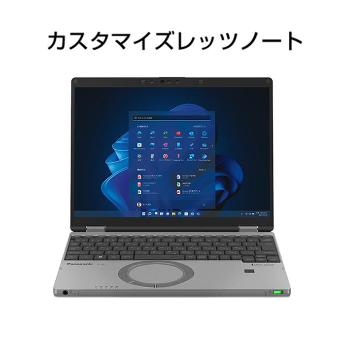 【ふるさと納税】Panasonic パナソニック ノートパソコン レッツノート QR4/カームグレイ CF-QR4RRBCP【ふるさと納税返礼品】 | PC 新品 最新 intel AI コンパクト 操作性抜群 高性能 軽量 長時間バッテリー 12.4型 Windows11 Pro テレワーク 家電 おすすめ Let’s note