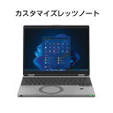 【ふるさと納税】Panasonic パナソニック ノートパソ