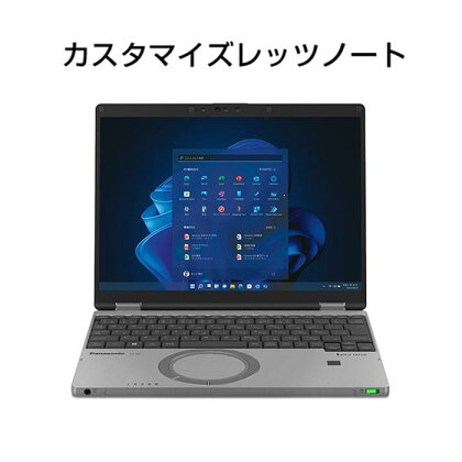 Panasonic パナソニック ノートパソコン レッツノート SR4/プレミアム/カームグレイ CF-SR4SRCCP【ふるさと納税返礼品】 | PC 新品 最新 コンパクト 操作性抜群 高性能 軽量 長時間バッテリー 12.4型 Windows11 Pro テレワーク 家電 おすすめ Let’s note