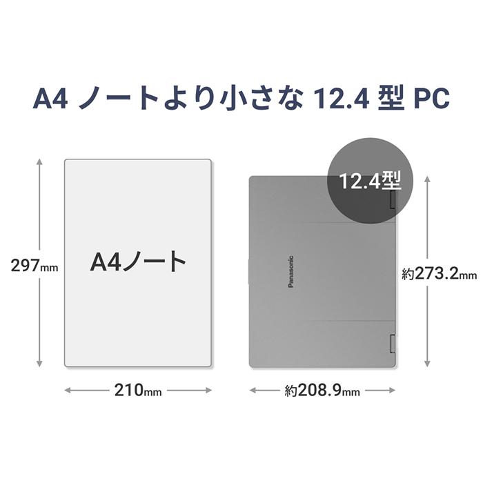 【ふるさと納税】Panasonic パナソニッ...の紹介画像2