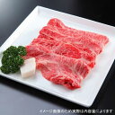 【ふるさと納税】【西村ミートショップ】神戸牛 炙り 焼きしゃぶ 300g | 肉 お肉 にく 食品 神戸市産 人気 おすすめ 送料無料 ギフト